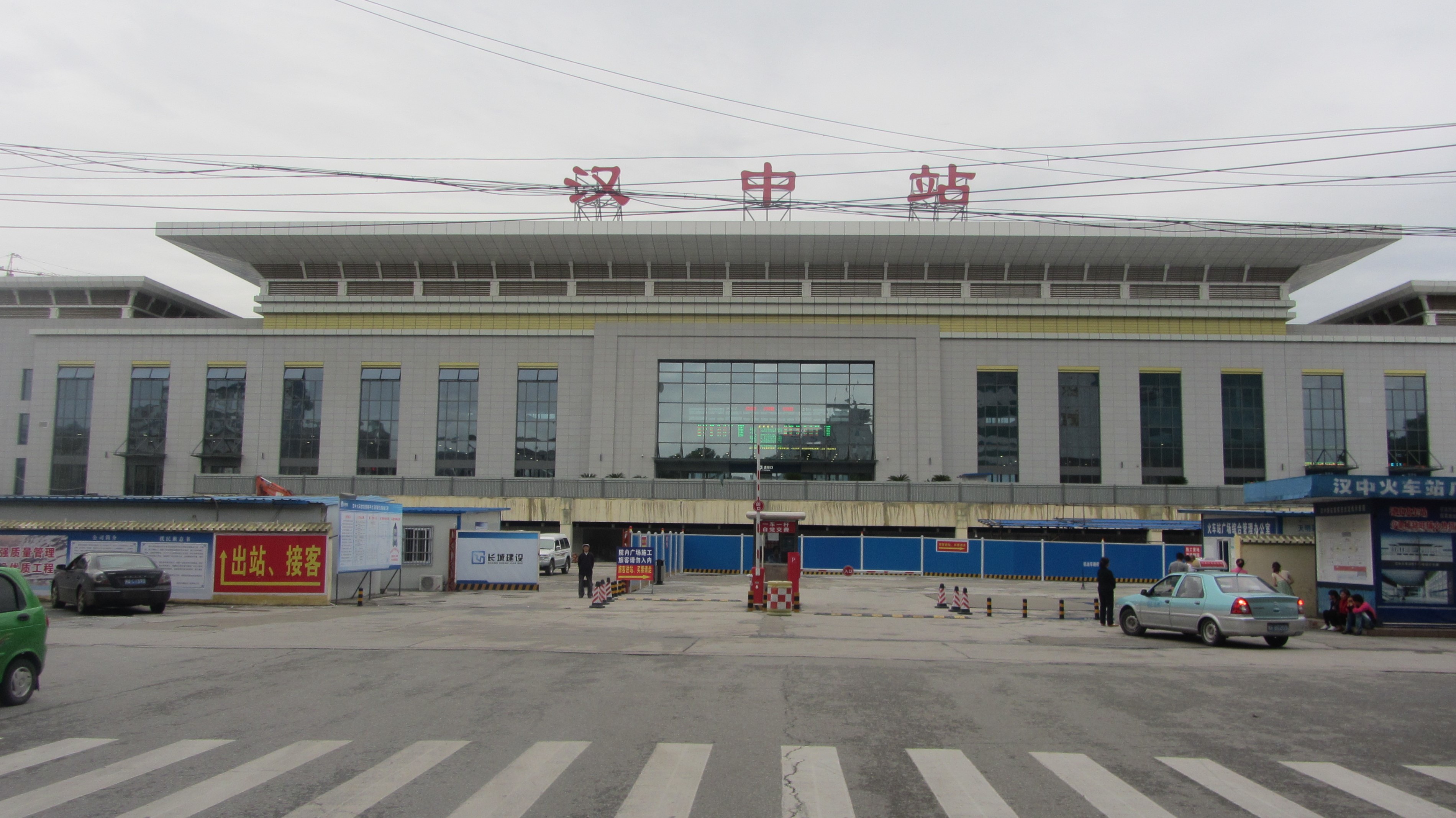 汉中火车站