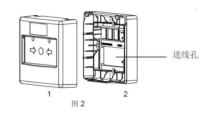 FDHM230-CN消火栓按钮(图2)