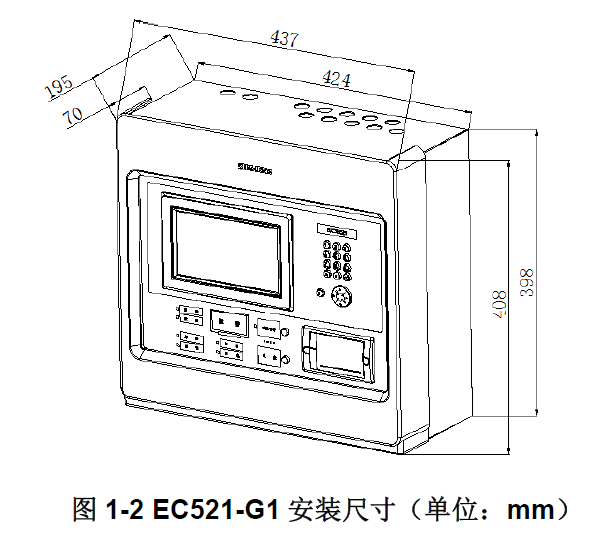 EC521-G1 电气火灾监控设备(图2)